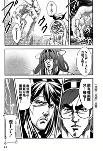 Page 556 of tetsujin(铁人）精品漫画系列，共51本 - preview thumbnail