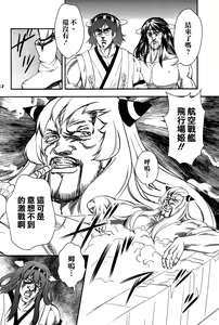 Page 562 of tetsujin(铁人）精品漫画系列，共51本 - preview thumbnail