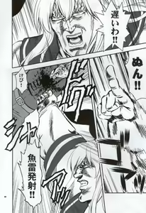 Page 577 of tetsujin(铁人）精品漫画系列，共51本 - preview thumbnail
