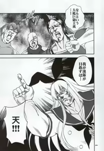 Page 589 of tetsujin(铁人）精品漫画系列，共51本 - preview thumbnail