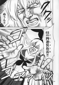 Page 591 of tetsujin(铁人）精品漫画系列，共51本 - preview thumbnail