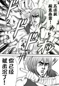 Page 607 of tetsujin(铁人）精品漫画系列，共51本 - preview thumbnail
