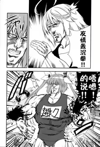 Page 611 of tetsujin(铁人）精品漫画系列，共51本 - preview thumbnail