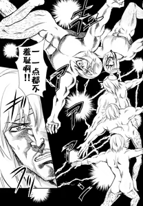 Page 618 of tetsujin(铁人）精品漫画系列，共51本 - preview thumbnail