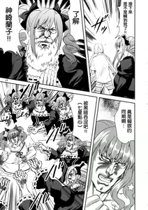 Page 632 of tetsujin(铁人）精品漫画系列，共51本 - preview thumbnail