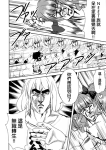 Page 641 of tetsujin(铁人）精品漫画系列，共51本 - preview thumbnail