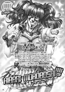 Page 646 of tetsujin(铁人）精品漫画系列，共51本 - preview thumbnail