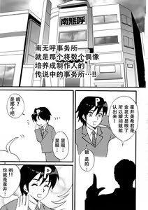 Page 652 of tetsujin(铁人）精品漫画系列，共51本 - preview thumbnail
