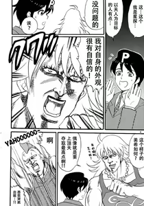 Page 655 of tetsujin(铁人）精品漫画系列，共51本 - preview thumbnail