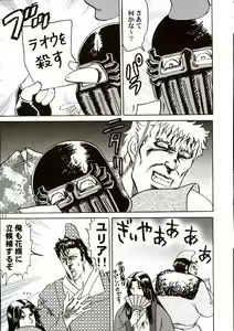 Page 66 of tetsujin(铁人）精品漫画系列，共51本 - preview thumbnail