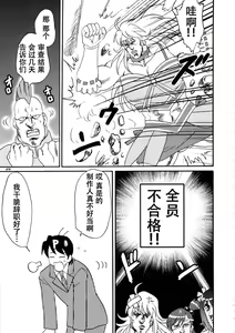 Page 674 of tetsujin(铁人）精品漫画系列，共51本 - preview thumbnail