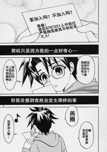 Page 680 of tetsujin(铁人）精品漫画系列，共51本 - preview thumbnail