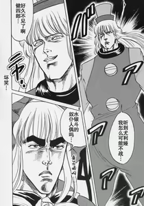 Page 685 of tetsujin(铁人）精品漫画系列，共51本 - preview thumbnail