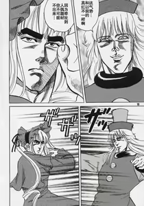 Page 687 of tetsujin(铁人）精品漫画系列，共51本 - preview thumbnail