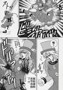 Page 689 of tetsujin(铁人）精品漫画系列，共51本 - preview thumbnail
