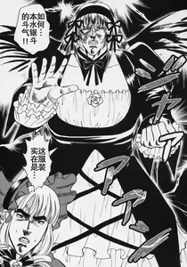 Page 691 of tetsujin(铁人）精品漫画系列，共51本 - preview thumbnail