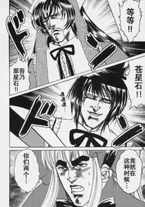 Page 692 of tetsujin(铁人）精品漫画系列，共51本 - preview thumbnail