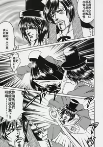 Page 693 of tetsujin(铁人）精品漫画系列，共51本 - preview thumbnail