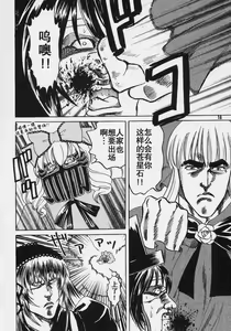 Page 694 of tetsujin(铁人）精品漫画系列，共51本 - preview thumbnail