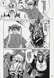 Page 696 of tetsujin(铁人）精品漫画系列，共51本 - preview thumbnail