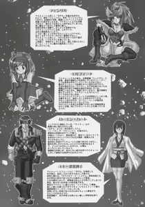 Page 702 of tetsujin(铁人）精品漫画系列，共51本 - preview thumbnail