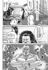 Page 715 of tetsujin(铁人）精品漫画系列，共51本 - preview thumbnail