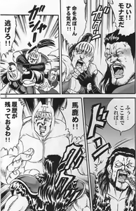 Page 716 of tetsujin(铁人）精品漫画系列，共51本 - preview thumbnail