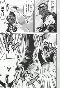 Page 726 of tetsujin(铁人）精品漫画系列，共51本 - preview thumbnail