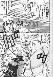 Page 728 of tetsujin(铁人）精品漫画系列，共51本 - preview thumbnail