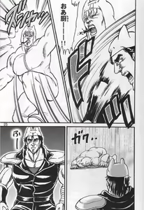 Page 732 of tetsujin(铁人）精品漫画系列，共51本 - preview thumbnail