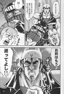 Page 734 of tetsujin(铁人）精品漫画系列，共51本 - preview thumbnail