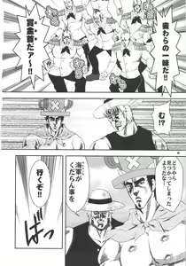 Page 772 of tetsujin(铁人）精品漫画系列，共51本 - preview thumbnail