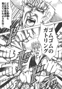 Page 775 of tetsujin(铁人）精品漫画系列，共51本 - preview thumbnail