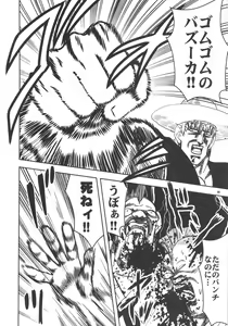 Page 776 of tetsujin(铁人）精品漫画系列，共51本 - preview thumbnail