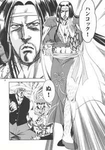 Page 779 of tetsujin(铁人）精品漫画系列，共51本 - preview thumbnail