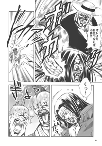 Page 782 of tetsujin(铁人）精品漫画系列，共51本 - preview thumbnail