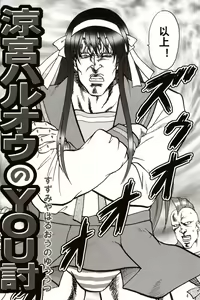 Page 794 of tetsujin(铁人）精品漫画系列，共51本 - preview thumbnail