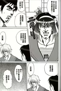 Page 799 of tetsujin(铁人）精品漫画系列，共51本 - preview thumbnail