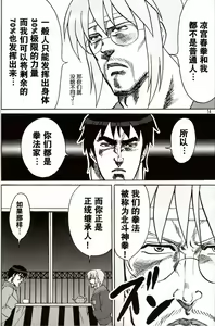Page 804 of tetsujin(铁人）精品漫画系列，共51本 - preview thumbnail