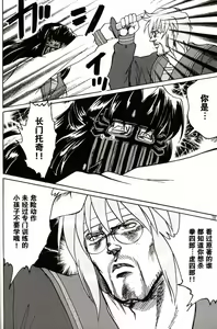 Page 806 of tetsujin(铁人）精品漫画系列，共51本 - preview thumbnail