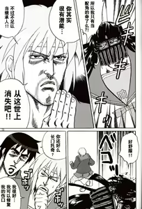 Page 809 of tetsujin(铁人）精品漫画系列，共51本 - preview thumbnail