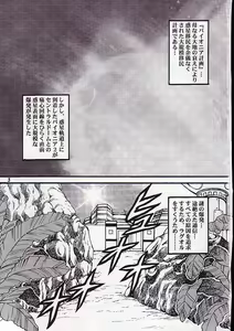 Page 812 of tetsujin(铁人）精品漫画系列，共51本 - preview thumbnail