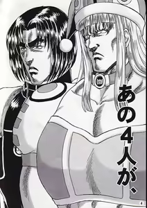 Page 813 of tetsujin(铁人）精品漫画系列，共51本 - preview thumbnail