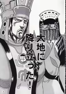 Page 814 of tetsujin(铁人）精品漫画系列，共51本 - preview thumbnail