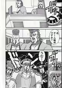 Page 815 of tetsujin(铁人）精品漫画系列，共51本 - preview thumbnail
