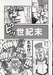 Page 816 of tetsujin(铁人）精品漫画系列，共51本 - preview thumbnail
