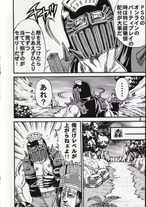 Page 817 of tetsujin(铁人）精品漫画系列，共51本 - preview thumbnail