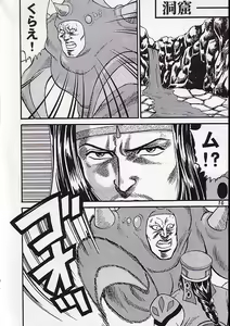 Page 819 of tetsujin(铁人）精品漫画系列，共51本 - preview thumbnail