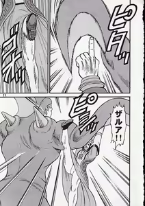 Page 820 of tetsujin(铁人）精品漫画系列，共51本 - preview thumbnail