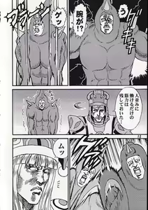 Page 821 of tetsujin(铁人）精品漫画系列，共51本 - preview thumbnail